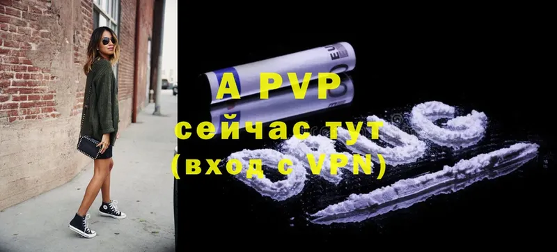 магазин    Олонец  Alpha PVP СК КРИС 